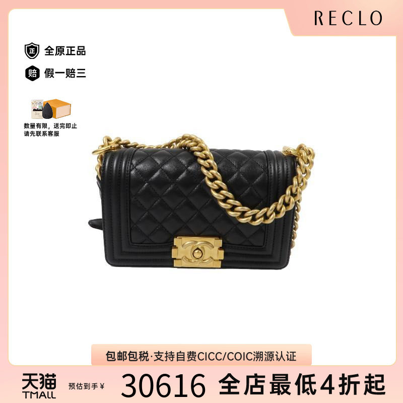 中古Chanel香奈儿斜挎包
