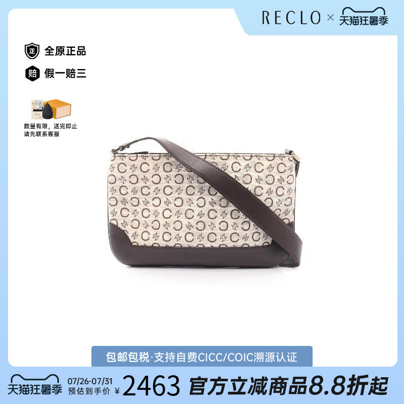 中古Celine赛琳单肩包レディース