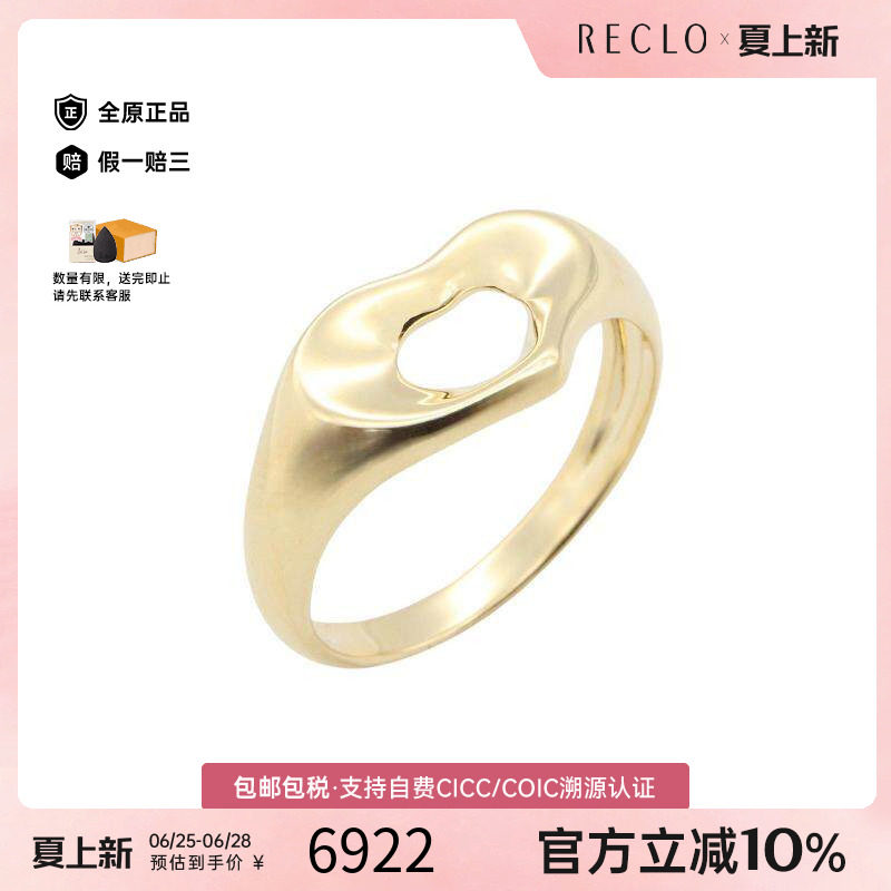 中古Tiffany&Co蒂芙尼戒指