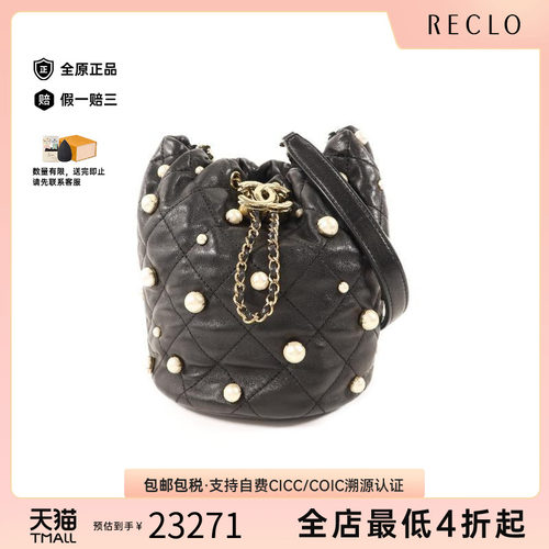中古Chanel香奈儿斜挎包