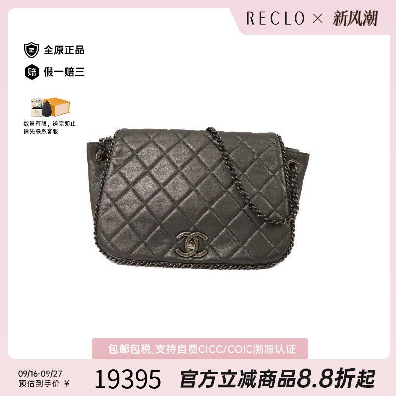 中古Chanel香奈儿斜挎包