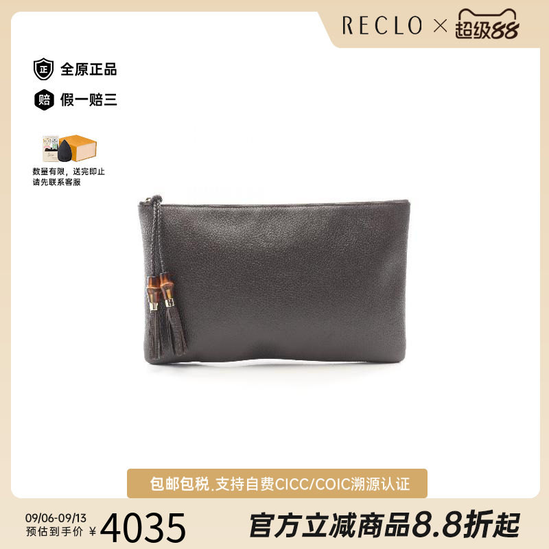 中古-日本进口Gucci古驰手拿包