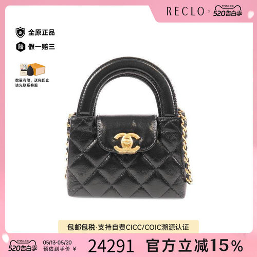中古Chanel香奈儿斜挎包
