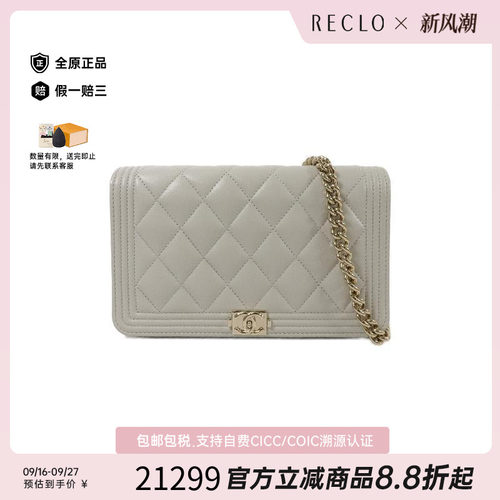 中古Chanel香奈儿斜挎包