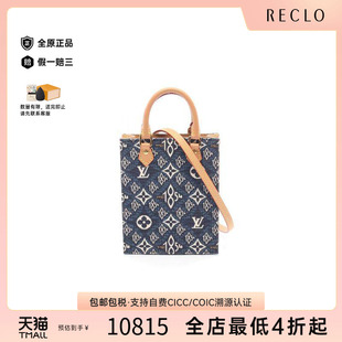 中古LV路易威登女包A级95新Petite plat琴谱包帆布斜挎包蓝色 Sac