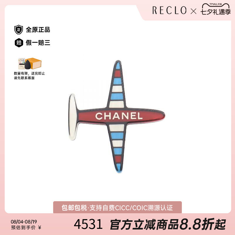 中古Chanel香奈儿胸针レディース