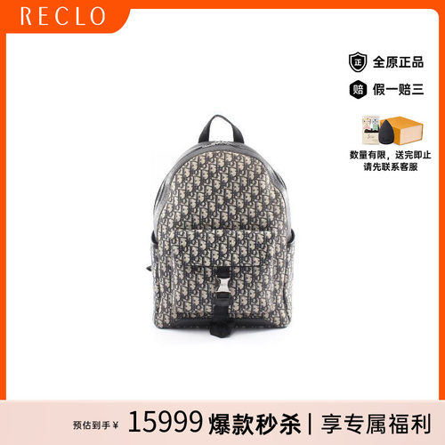 中古Dior迪奥双肩包メンズ帆布