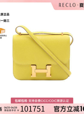 中古Hermes爱马仕女包A级95新Constance3mini康康包牛皮单肩包