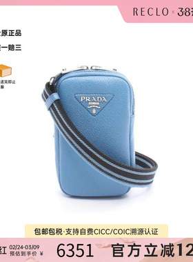 中古Prada普拉达男包A级95新phone holder手机袋牛皮斜挎包蓝色