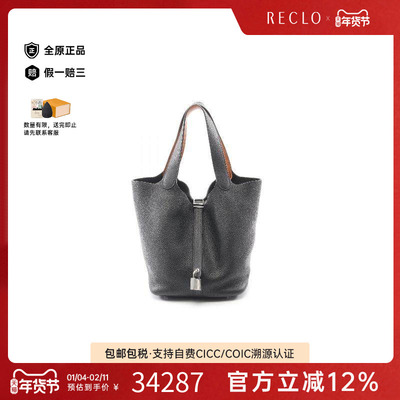 中古Hermes爱马仕手提包