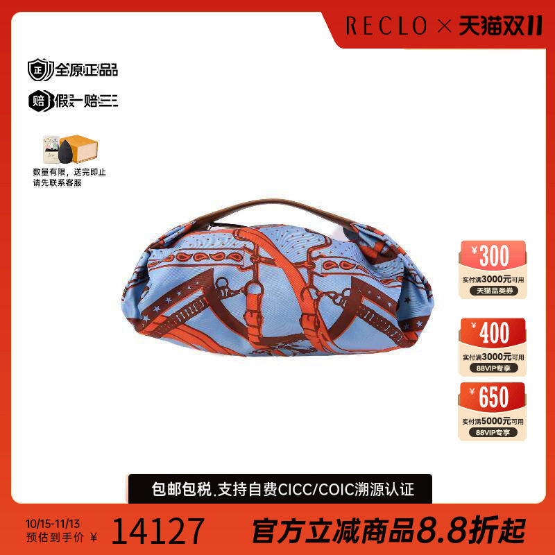 中古Hermes爱马仕手提包