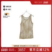 中古Prada普拉达女A级95新Tank top背心棉上衣浅褐色reclo正品