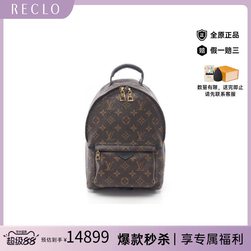 中古LV路易威登双肩包レディース