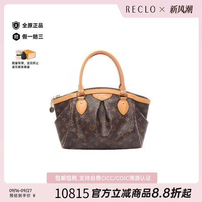 中古LV路易威登手提包レディース