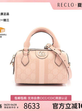 中古Gucci古驰斜挎包レディース