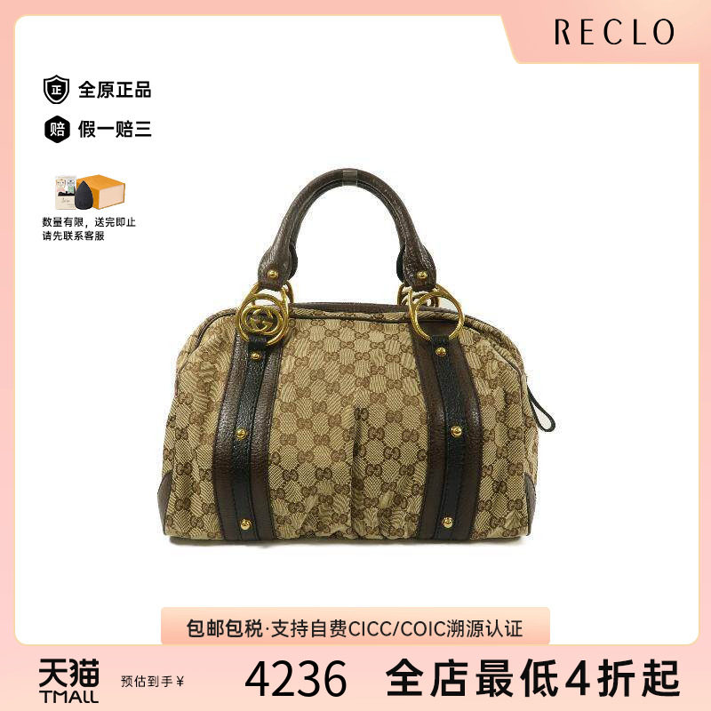 中古Gucci古驰手提包レディース