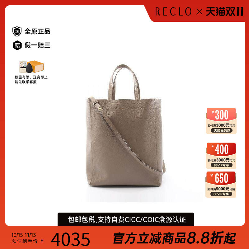 中古Celine赛琳斜挎包レディース