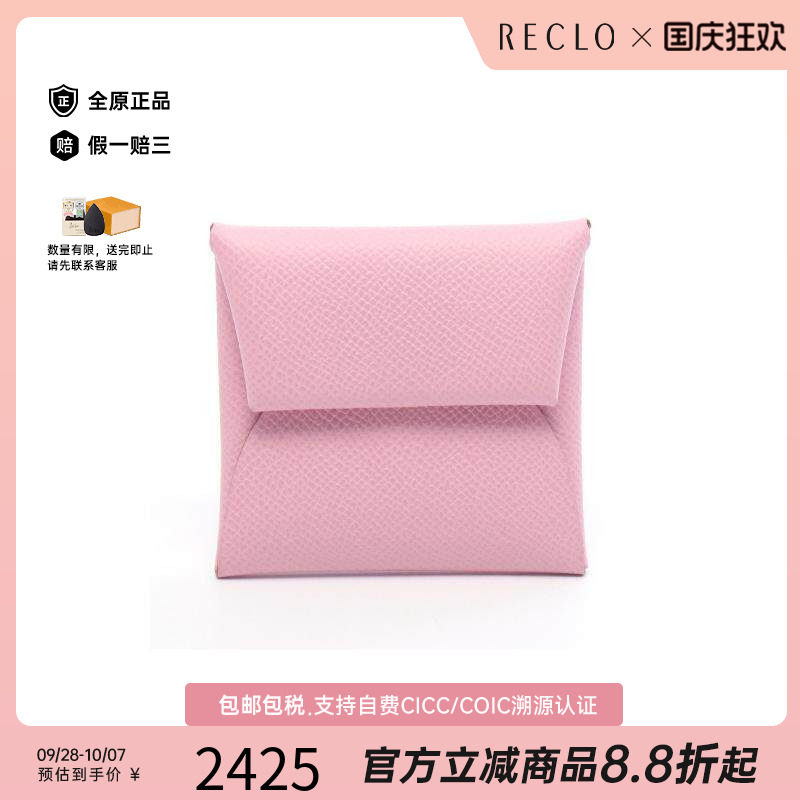 中古Hermes爱马仕其他レディース