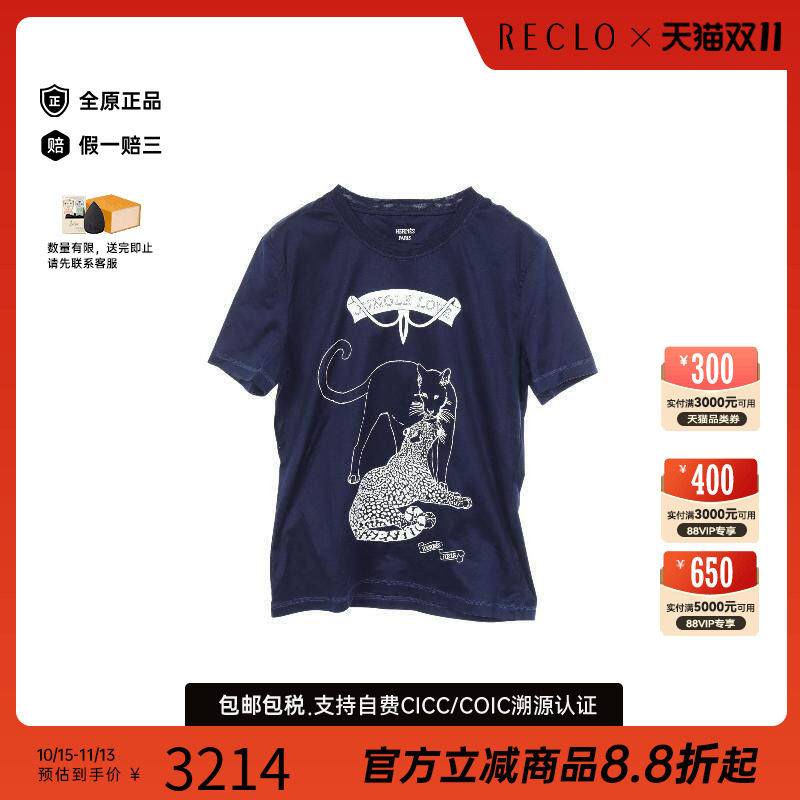 中古Hermes爱马仕上衣レディース