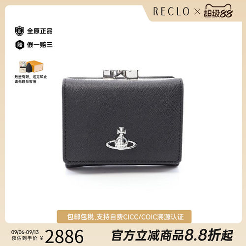 中古VivienneWestwood薇薇安