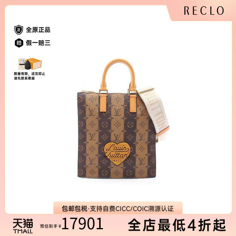 中古LV路易威登斜挎包レディース