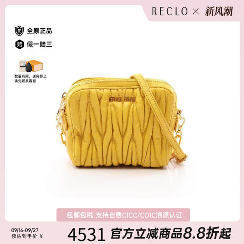 中古MiuMiu缪缪斜挎包