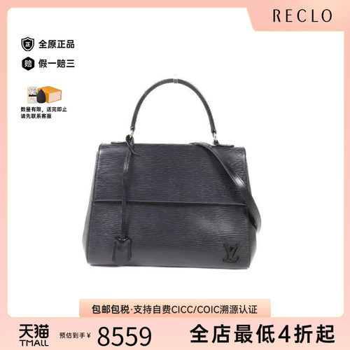 中古LV路易威登斜挎包レディース