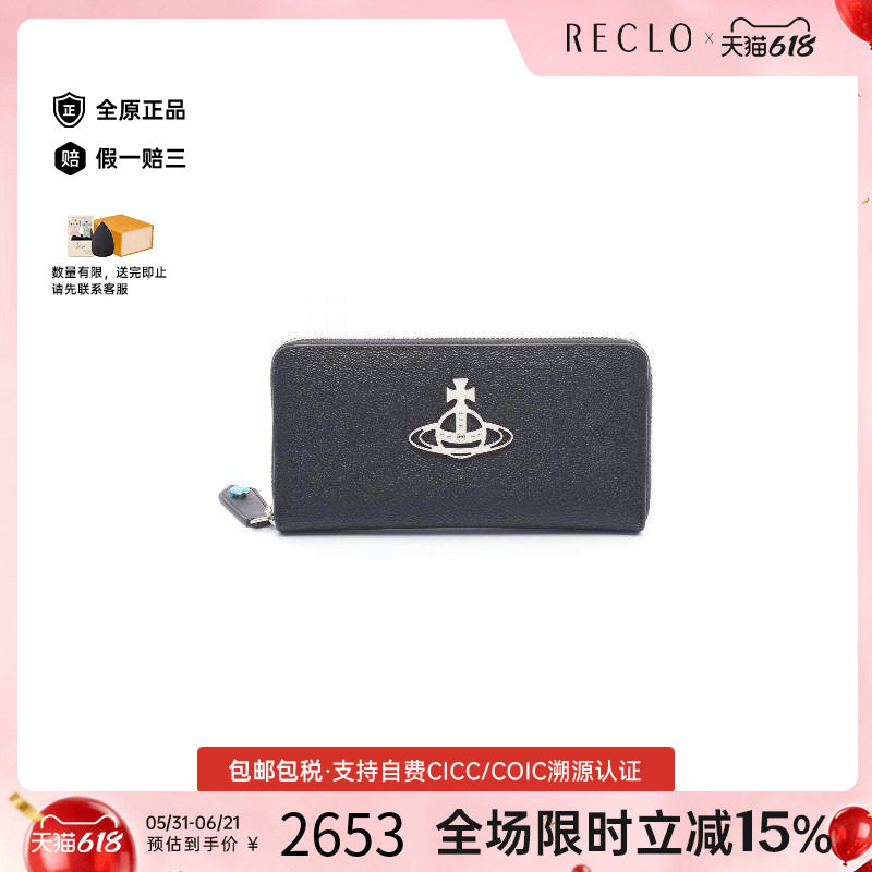中古Vivienne Westwood薇薇安女S级99新round牛皮长钱包黑色RECLO