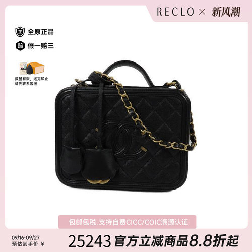 中古Chanel香奈儿斜挎包