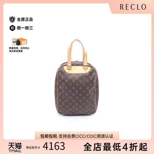 中古LV路易威登手提包レディース