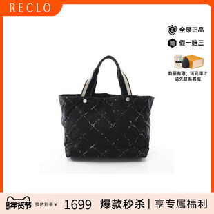 中古Chanel香奈儿女包BC级Tote Bag托特包尼龙托特包黑色RECLO
