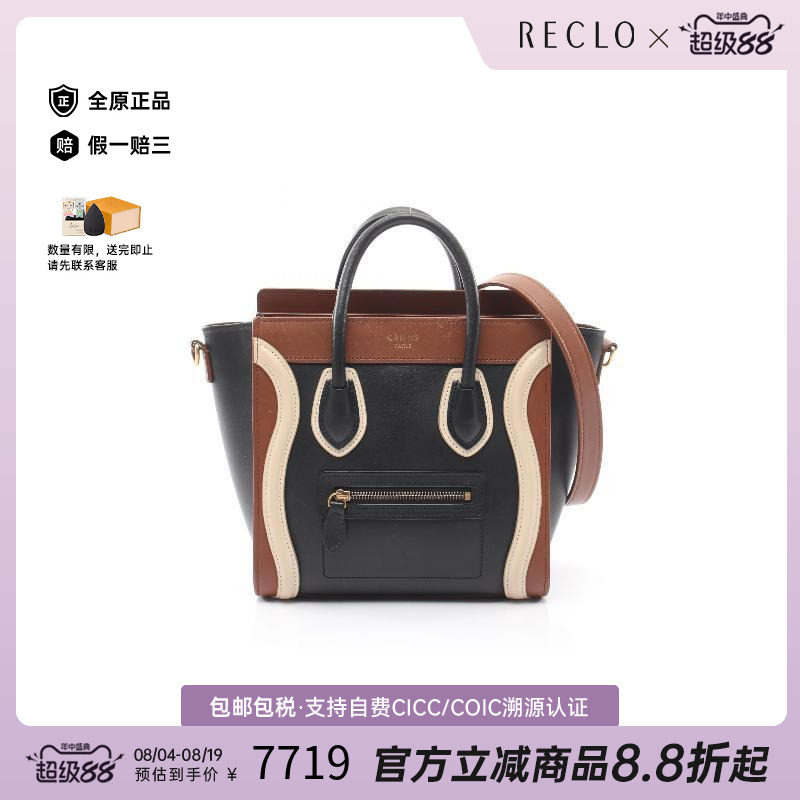中古Celine赛琳斜挎包レディース
