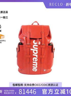 中古LV路易威登男包A级95新Backpack背包牛皮双肩包红色正品HK