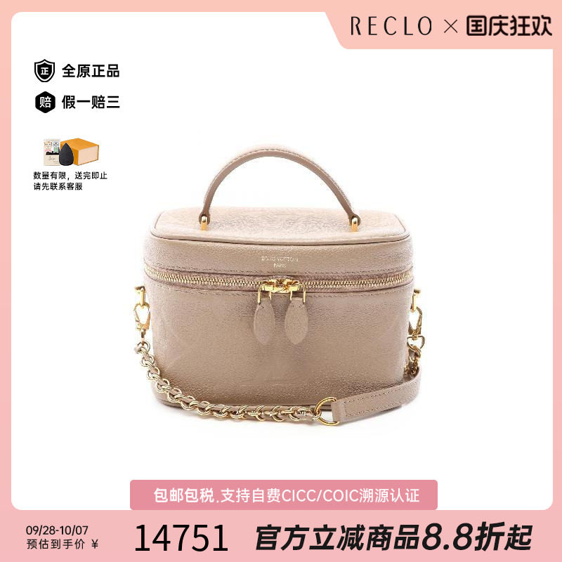 中古LV路易威登斜挎包レディース