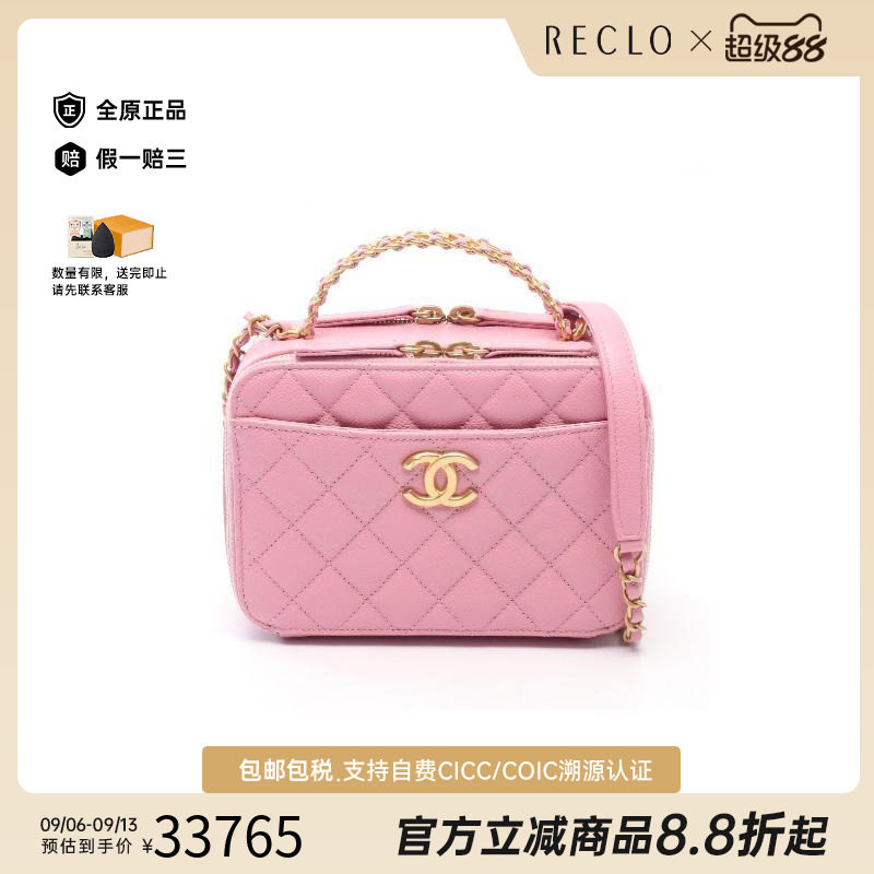 中古Chanel香奈儿斜挎包