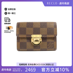 中古LV路易威登女A级95新card 防水帆布卡包棕色 case卡包涂层