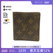 wallet双折钱包短钱包正品 中古LV路易威登女C级85新Bi fold 休闲