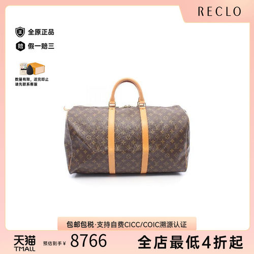 中古LV路易威登手提包レディース
