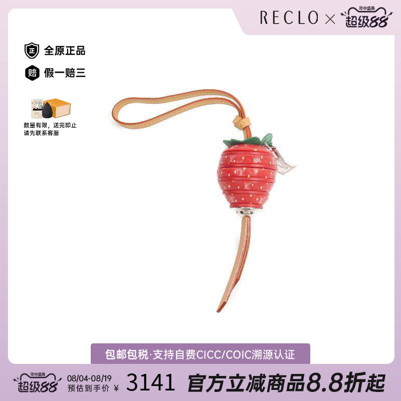 中古-日本进口LV路易威登其他