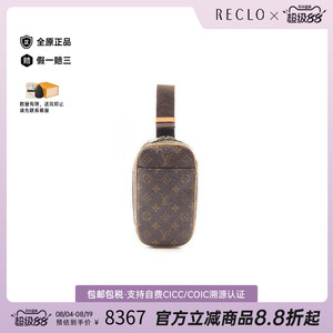 中古LV路易威登斜挎包レディース