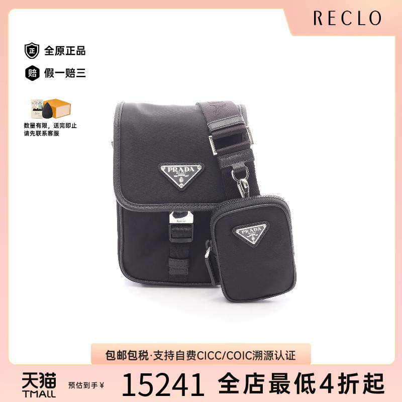 中古Prada普拉达斜挎包メンズ