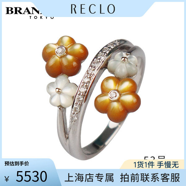 中古「9.5新」钻石戒指
