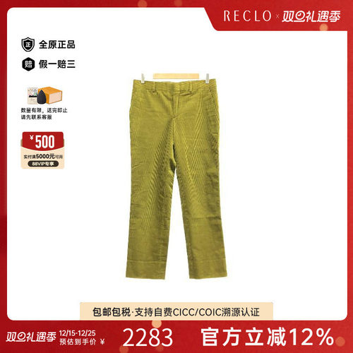 中古Hermes爱马仕裤子女棉