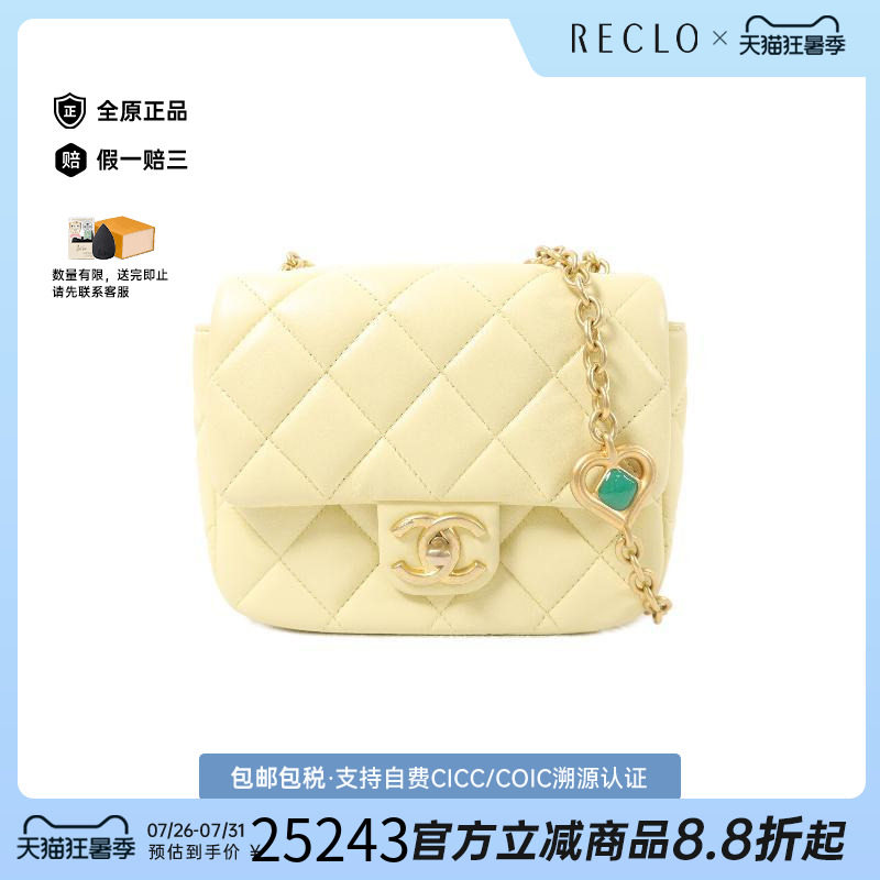中古Chanel香奈儿斜挎包