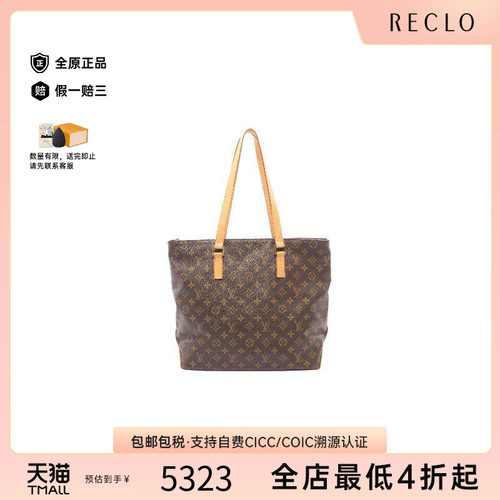 中古LV路易威登托特包