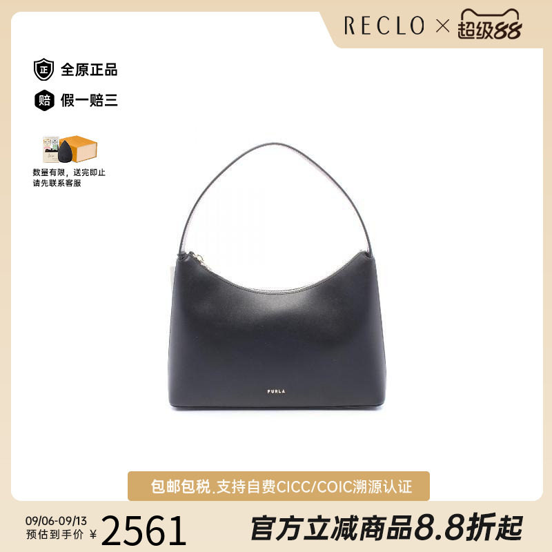 中古Furla芙拉单肩包レディース