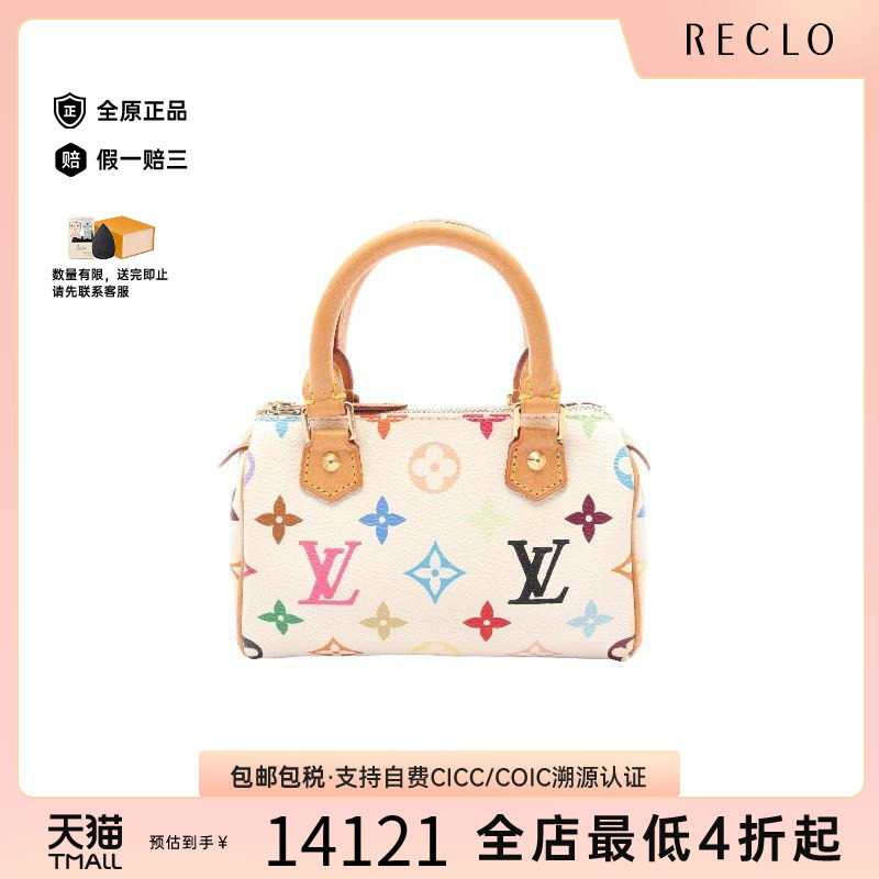 中古LV路易威登手提包レディース