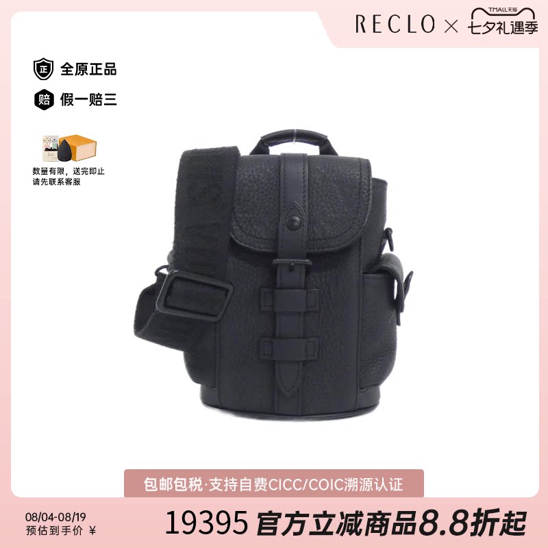 中古二奢LV路易威登95新NanoChristopherBaginTaurillon单肩男包
