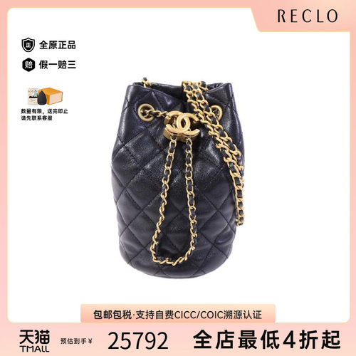中古Chanel香奈儿斜挎包