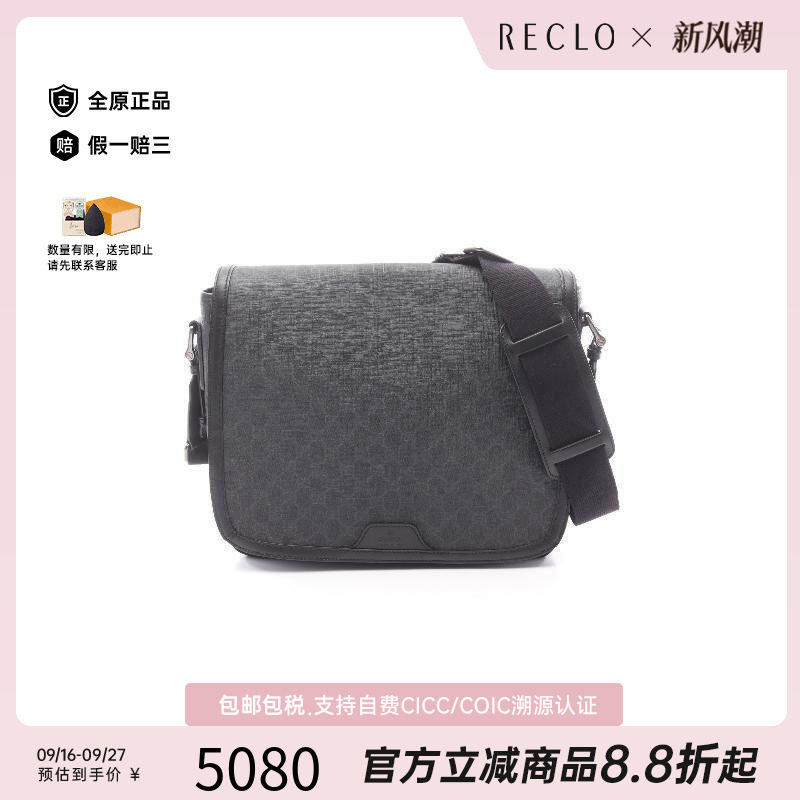 中古Gucci古驰斜挎包メンズ